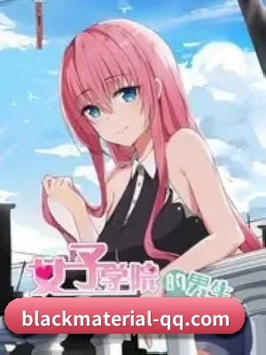 黑料网 APP